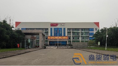 宜宾纸业有限公司弱电系统升级改造工程