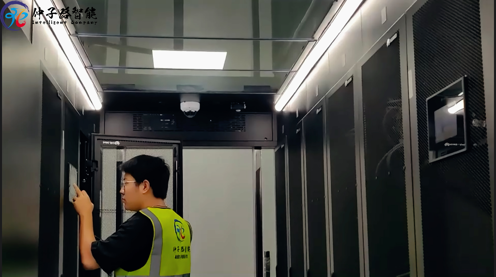 南京某政府机房建设工程