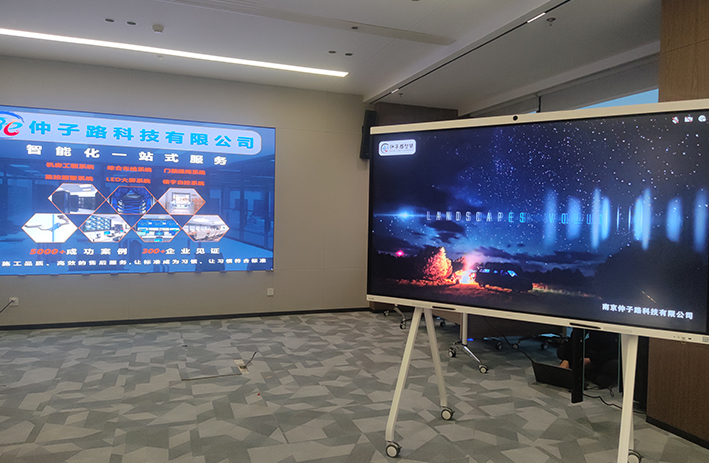 南京苏糖糖酒食品有限公司弱电智能化工程项目